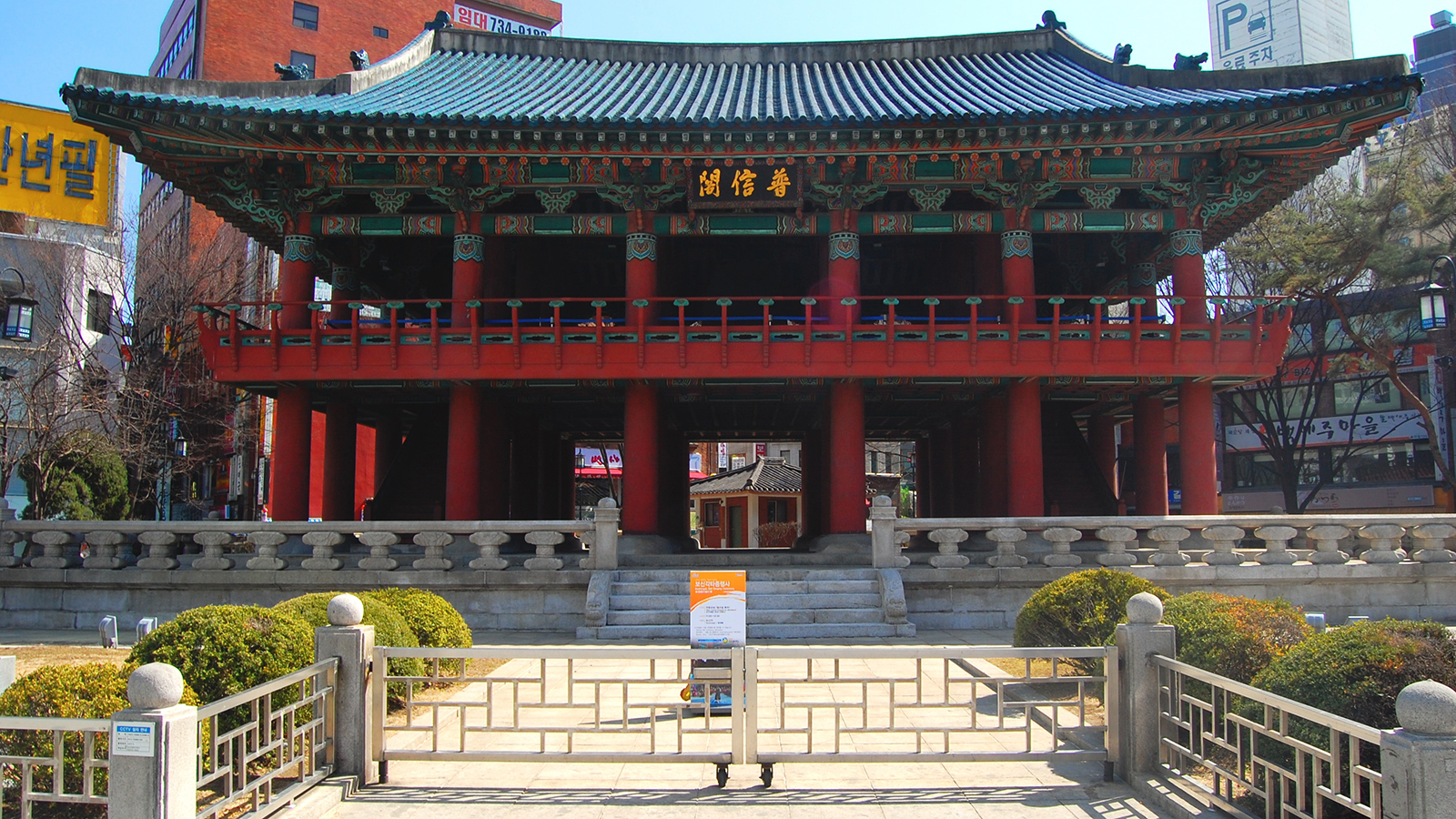 south-korea-seoul