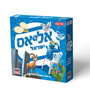 אליאס ישראל