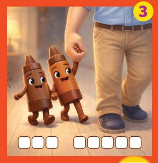 חידה 3