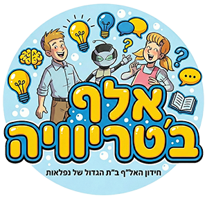לוגו חידון