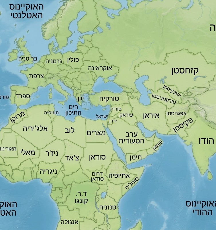 מפת אירופה, אסיה ואפריקה