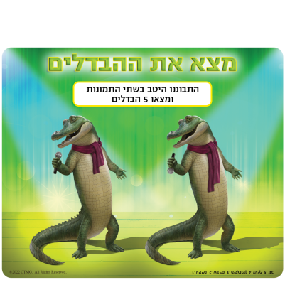 LL_CROCODILE_National-Kids_Activity