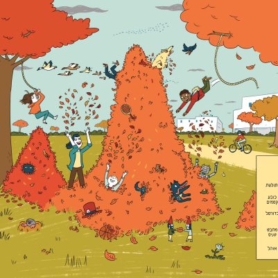 October_color_1