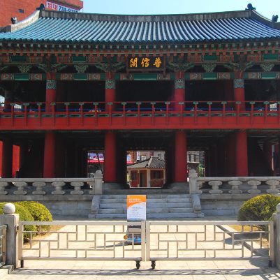 south-korea-seoul