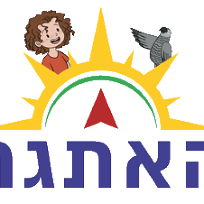 החדש-לוגו-האתגר-2025.png