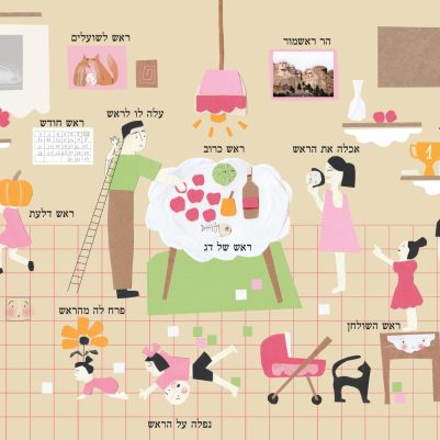 חידה עם פתרונות S