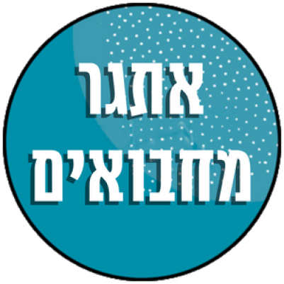 כפתורים