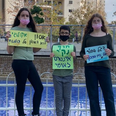 נועה בן סימון, ראם ברקאי ואוריאן כהן מהמועצה הירוקה של בית ספר יגאל אלון בגבעתיים