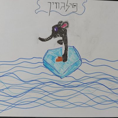 פילגווין_מאיה_אלחרט.jpeg