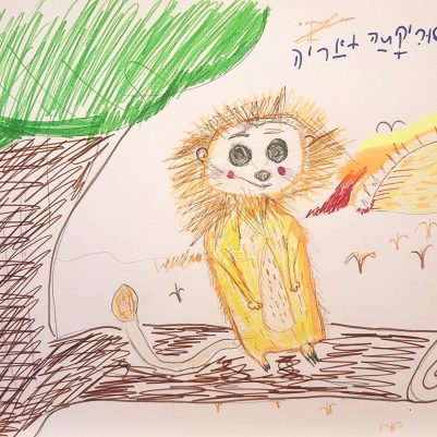 תמונה-של-עילאי.jpeg